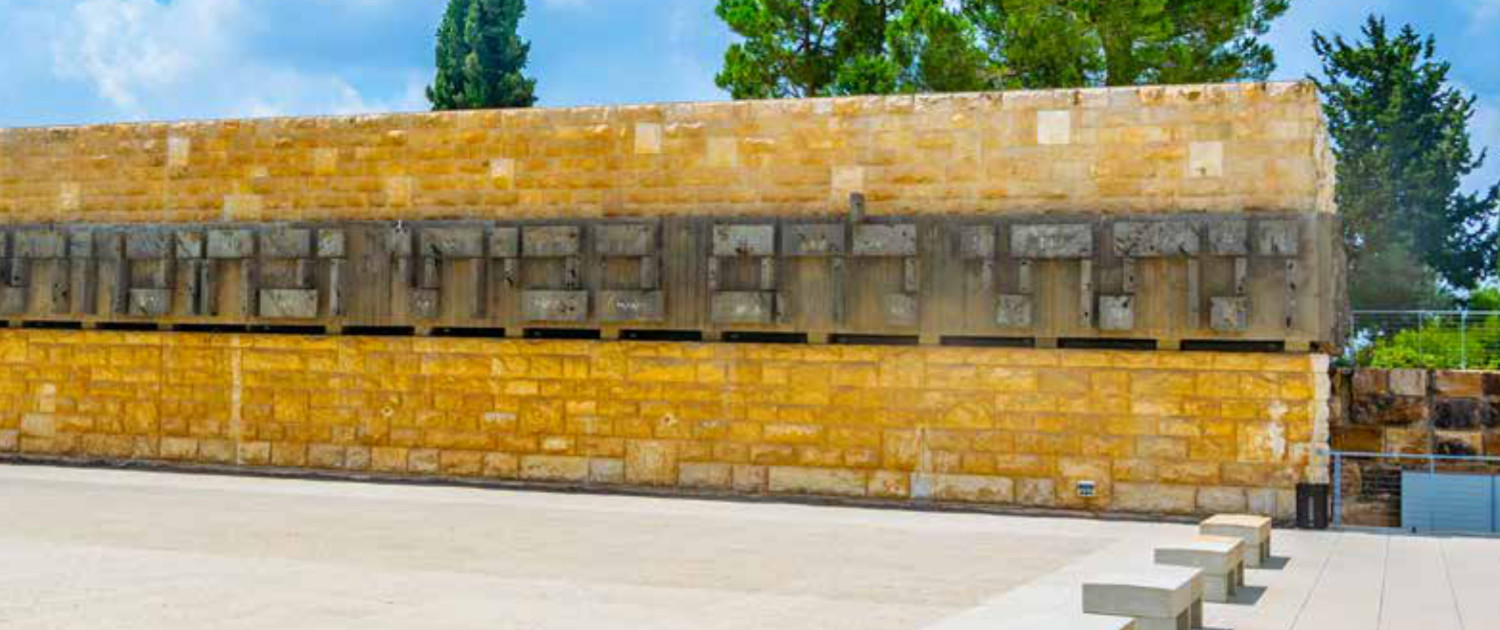 opener_gl_040506_1500 Blick auf die Gedenkstätte Yad Vashem in Jerusalem.